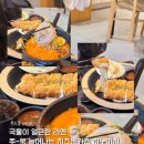 완산어-29 | 전주 효자동 라멘 맛집 🍜 히노아지 전주효자점 카라돈코츠라멘 치즈돈카츠 찐맛집 후기