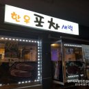 용성중 정문 앞 이미지