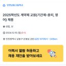 인천남동고등학교 이미지