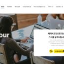 커리어와이(CareerWhy)