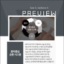 프리뷰커뮤니케이션 이미지