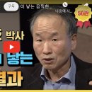 수면의 중요성과 알츠하이머 이미지