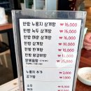 목천대로 | 천안 목천 삼계탕 맛집 로로삼계탕 (내돈내산 후기)