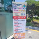 지수 승산마을 관광안내소 이미지