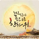 죽주 大 고려문화축제 공연시간 이미지