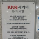 KNN 시어터 이미지