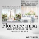 미사강변 서로 | 홀가분한 마음으로 적어주신 플로렌스 미사강변점 실제후기 하남 미사 남양주 다산 양평돌잔치 #하남돌잔치