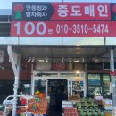 변동청과 이미지