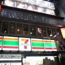 세븐일레븐 부산서면일번가점 이미지