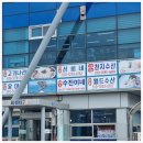 우리횟집 이미지