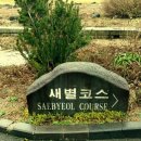 아덴힐리조트&골프클럽 이미지