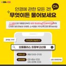 폴리프라자Ⅱ 이미지