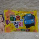 (주)젤리버스 이미지