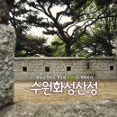 서장대로 이미지
