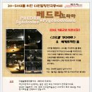 다원공방 이미지