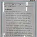 독서와 글쓰기 | 대구 칠곡 동천동 리드인 독서 수업, 아이 글쓰기 변화 느낀 후기