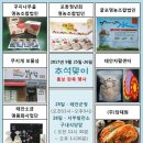 굴포영농조합법인 이미지