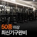 강해짐 일광점 이미지