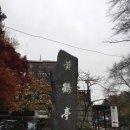 조선 (朝鮮)의 5대 궁궐 중 하나인 경희궁 (慶熙宮)