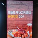 술친구호프