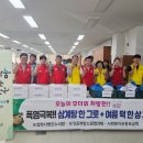 삼계경로당 이미지