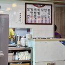조은보석 - 청주시 흥덕구 복대로 148 | [부산 개금 맛집] 무더위를 싹 씻어주는 개금의 숨은 맛집!! 조은가야밀면 후기