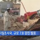 강진-48 이미지