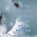 아바타 (물의길) 보러 왔어요. 이미지