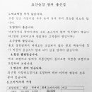 효산농장 이미지