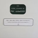 오즈베