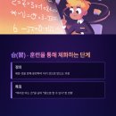 해마수학영어학원