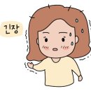 원조 왕십리곱창 이미지