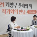 만남세탁소 이미지