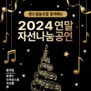 파이팅노래연습장 이미지