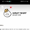 원투카페