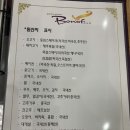 양주 보노프/양주맛집/저녁뭐먹지