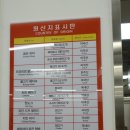 푸드코트(하) 이미지