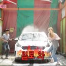 슈퍼맨셀프세차장 이미지