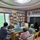 충주송암그림책마을 이미지