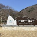 추산공원 이미지