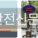 주정차-49 이미지