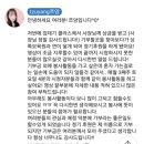 보육원에 정기후원하는 먹방 유튜버 쯔양 이미지