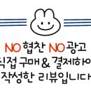 달콤왕가탕후루문경새재점 이미지