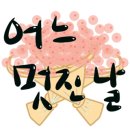 『시니어 힐링 뮤직테라피』 네이버블로그