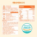 신상 과자 리뷰, 던킨 대파크림치즈 팝콘/ 농심 빵부장 소금빵 내돈내산 솔직 후기