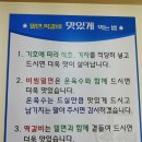 달전밀면 이미지