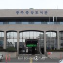 꿈이있는 도서관 이미지