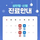 삼성장편한내과의원 이미지