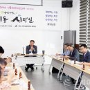 파주상공회의소