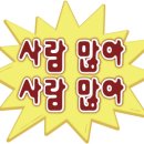 블루스팟 이미지